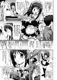 COMIC Megastore H 2005-12