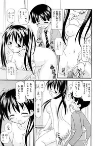 Comic AUN 2008-11 Vol.150