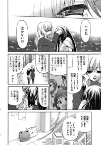 [Yumi Ryuuki] Sensei no Apron