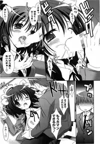 COMIC Potpourri Club 2010-03