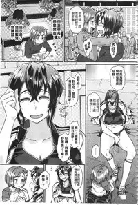 [Takahashi Note] Sakusei Carnival - It's Carnival of sucks sperm! | 搾精的嘉年華會 [Chinese]