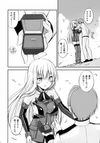 (C88) [Digital Flyer (Oota Yuuichi)] Dearest (Kantai Collection -KanColle-)