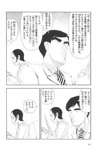 [Yamamoto Naoki] Asita mata Denwa suruyo