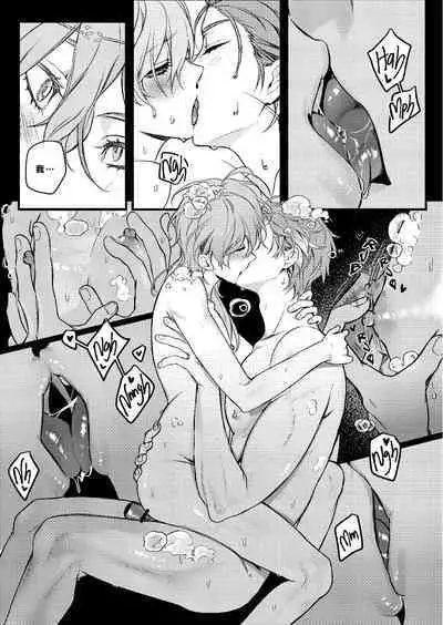 Forbidden knowledge（Genshin Impact）