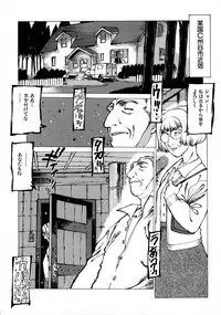 [Nishi Iori] Seifuku Giga ~ Nishi Iori Cosplay Tanpenshuu ~