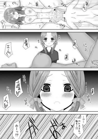 [Oda Natsuki] Shi ni Michibikaretai Otome-tachi (Fire Emblem: Three Houses)