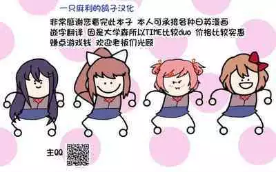 Illya ga Ichibann Suki tte Itte