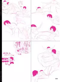 [Hariko no Tora (Midoh Torako)] BYAKKA (One Piece) [Digital]