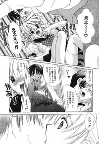 [Tanimura Marika] Touch up!