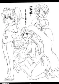 (C80) [Fukumaden (Ohkami Tomoyuki)] DRUMFIRE!! 10 (Bishoujo Senshi Sailor Moon)