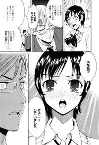 [Enomoto Heights] Mou Manzoku Desho!?