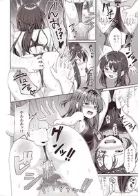 (C92) [Toitoikai (Toitoi)] Suzuka Choukyou Kiroku