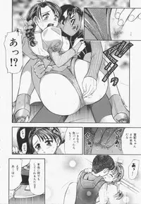 [Kanikuu Kaita] Catapult