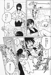 [Cafe Ruanky] Floral Talk (One Piece) {Gu-De-Handarbeit.com}