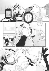 [Takizawa Naia] Nurerun-desu... [Digital]