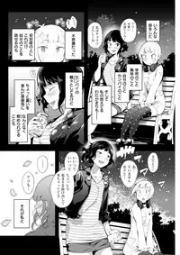 COMIC Kairakuten BEAST 2018-04 [Digital]