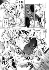 [Akazawa Red] Milk Partners!