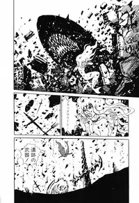 [Anthology] PAGE1 NO. 1