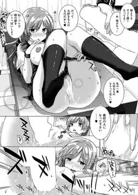 COMIC HANA-MAN 2018-12 [Digital]