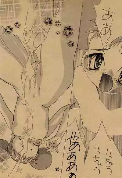 (C56) [Saikyou Blazer (Wanashiro Giovanna, Kagesaki Yuna)] angelo (Ojamajo Doremi)