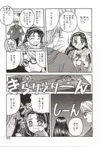 [Hiraki Naori] Over Love ~Aisaretaino♥~