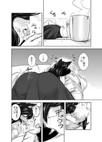 [Genkei Yuugi (Tenamaru)] Aru Hareta Hi ni (Touhou Project) [Digital]