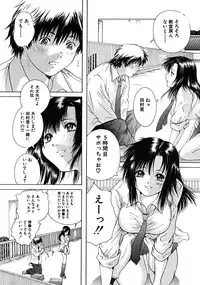 COMIC MUJIN 2008-06