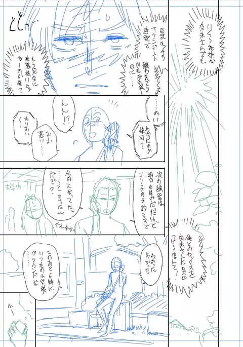 twin Milf Color Page Hokan Pack