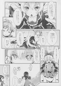 (C85) [Soramimi (Mytyl)] Jikochu- demo Ai wa Minagiru! (Dokidoki! Precure)