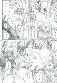 [KUSARI (Aoi Mikku)] Dorei Kishi II (Fate/stay night)