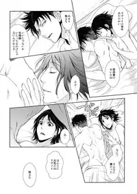 [RIX (Mamiya)] Habataita Ato mo (Shingeki no Kyojin)