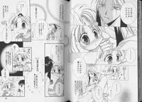 [Anthology] Pet-Boy's vol.10