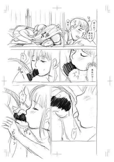 [Magical Arts (Ema)] Hyoutan no Tsubomi