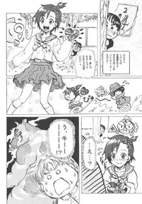 (SC57) [Shoshi Magazine Hitori (Various)] FLOUR Shoujo Manga Graffiti (Various)