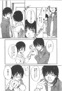 [Saku Yukizou] Mousou Mania Onnanoko