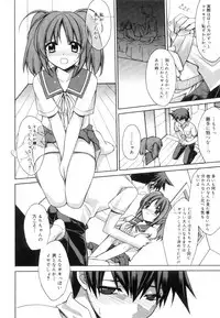 [Suzudama Renri] Yellow Cherry Pie