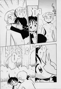 [Rittou Teshio] Chiisana Kodou