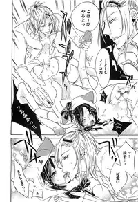 [Mochizuki Usagi] Aigan Dorei ni Shiteyaru !!