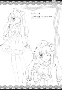 (C77) [Oshaban (Sasahiro)] White Syrup