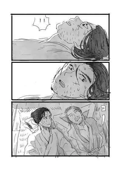 Neko to Kaizoku to Natsuyasumi