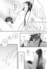 (SPARK10) [Ni Usagi (Benizake Marimo)] Musunde Hodoite (Touken Ranbu)