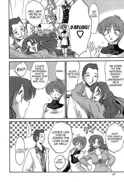 [Tsuyatsuya] Kasumi no Mori 1 [English] [Yoroshii] [Fated Circle]