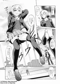 [Amano Kazumi] Dereka Kouryaku Manual