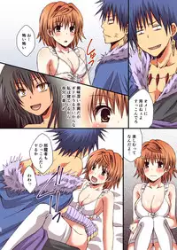 [Hyogetsu (Momonoki Fum)] Riko no Aijin Keiyaku (To LOVE-Ru) [Digital]