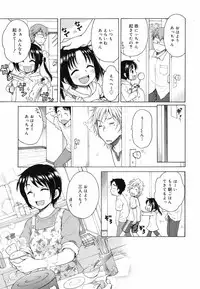 COMIC Megamilk 2010-07 Vol. 01