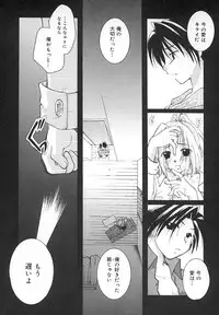 [Itou Ei] Zettaireido no Tengoku