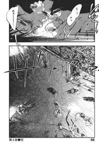 [Yonekura Kengo] ever green