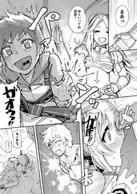 Andira La Land I + II