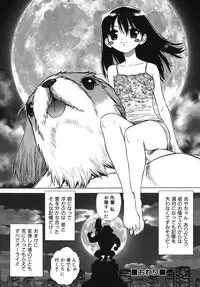 [Boichi] Lovers in Winters