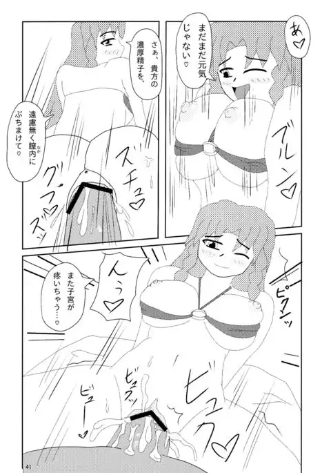 Touhou Kijoui Goudoushi Kijou Ryoudo